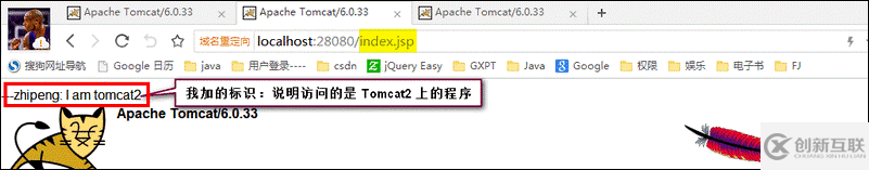 Nginx+Tomcat搭建高性能負載均衡集群的實現(xiàn)方法