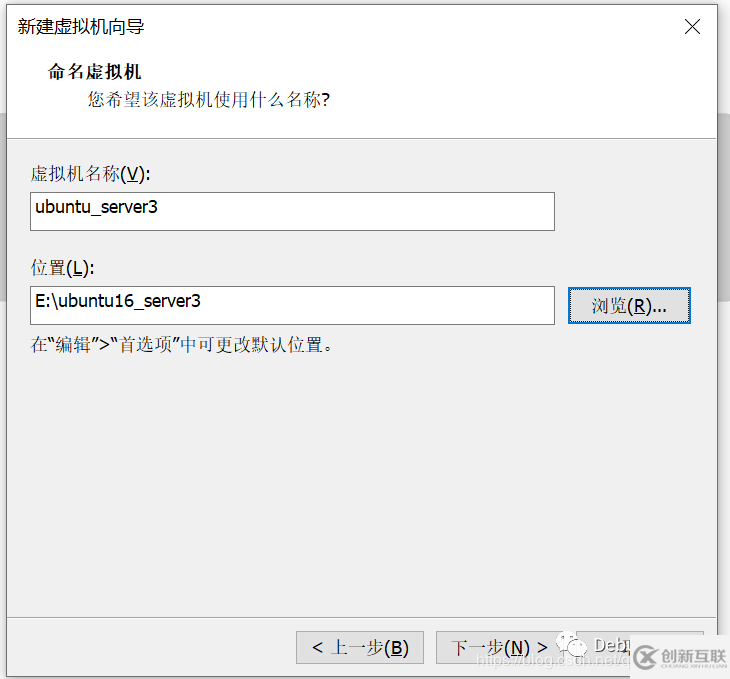 linux中ubuntu16.04如何安裝