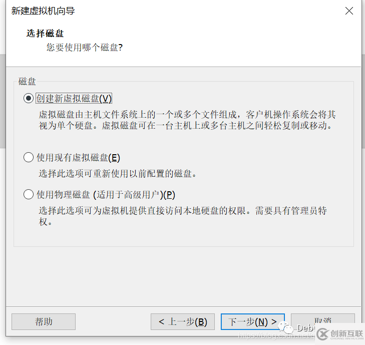 linux中ubuntu16.04如何安裝