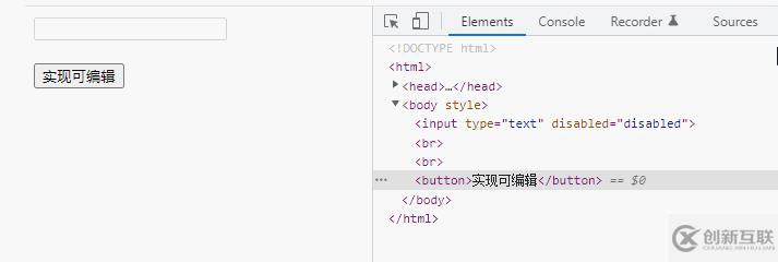 jquery如何實現元素可編輯