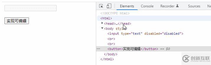jquery如何實現元素可編輯