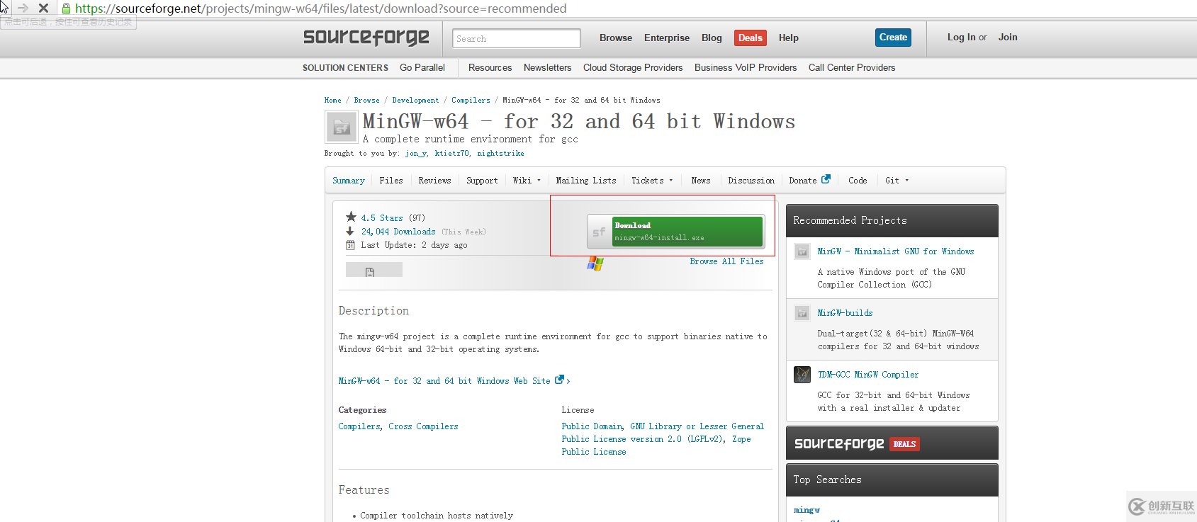 如何編譯go及實現(xiàn)go get進度顯示