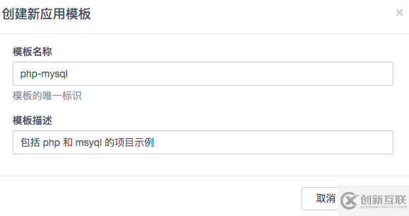 PHP項(xiàng)目怎么Docker化