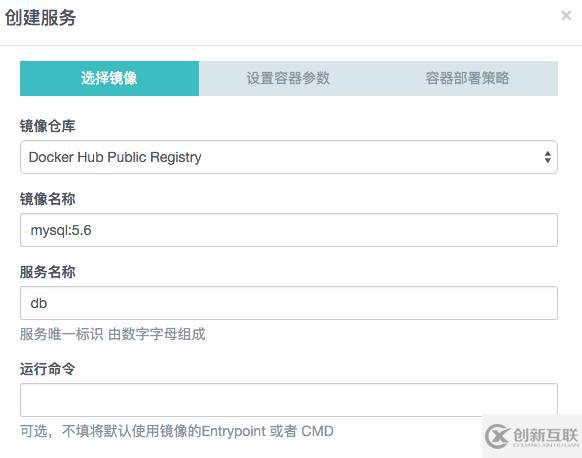 PHP項(xiàng)目怎么Docker化