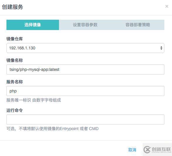PHP項(xiàng)目怎么Docker化