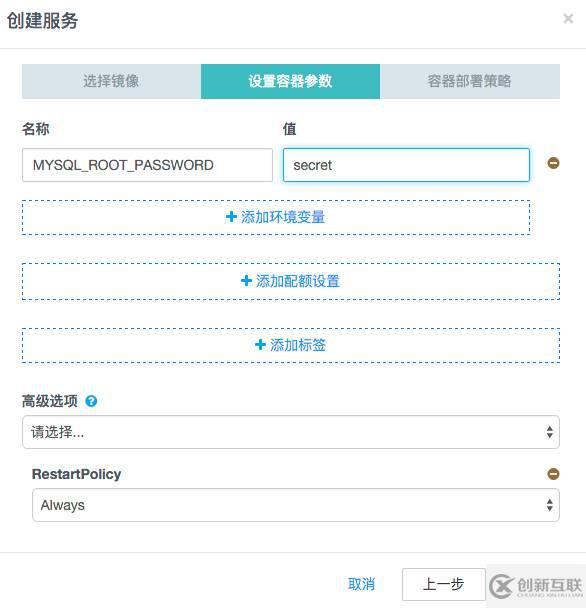 PHP項(xiàng)目怎么Docker化