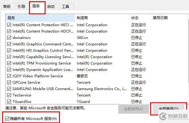 win10筆記本鼠標光標不見了如何解決