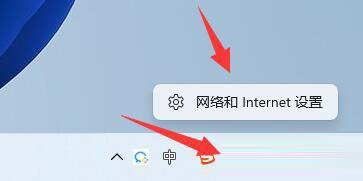 win11如何修改ip地址