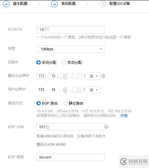 Tencent云聯(lián)網(wǎng)災(zāi)備方案