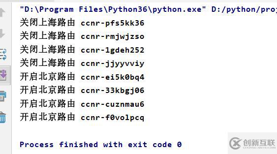 Tencent云聯(lián)網(wǎng)災(zāi)備方案