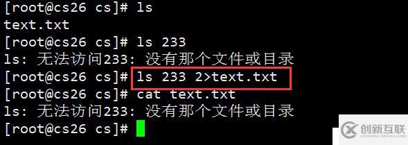 Linux系統(tǒng)crontab命令的使用