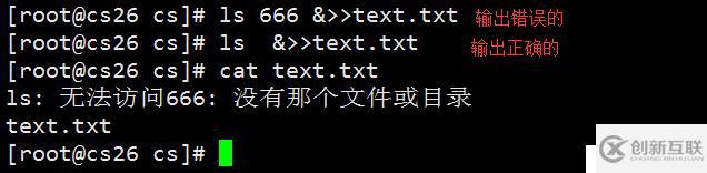Linux系統(tǒng)crontab命令的使用