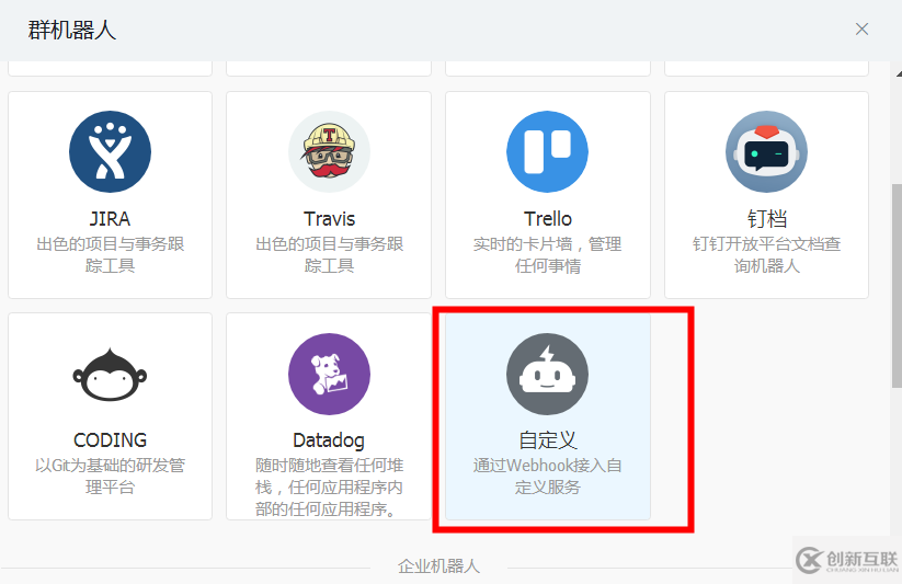 如何在Knative中自定義事件源并通過事件驅(qū)動接收天氣變化信息