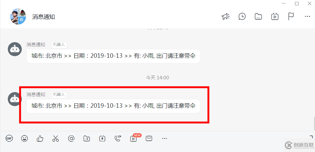 如何在Knative中自定義事件源并通過事件驅(qū)動接收天氣變化信息