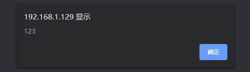 XSS漏洞基礎(chǔ)知識(shí)有哪些