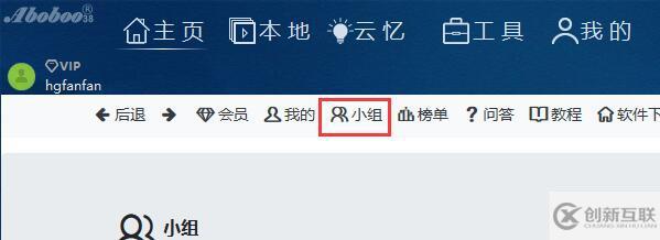 windows Aboboo常見問題怎么解決