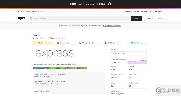 常見的nodejs庫有哪些
