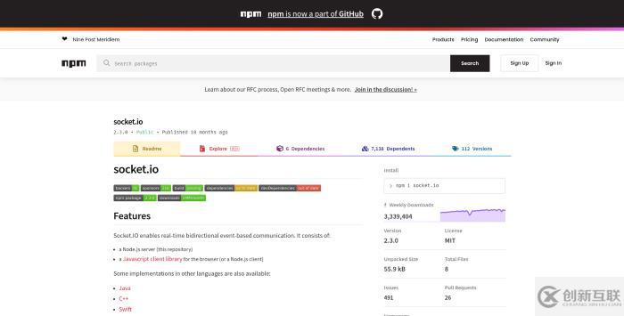 常見的nodejs庫有哪些