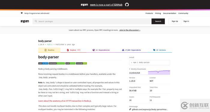 常見的nodejs庫有哪些