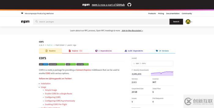常見的nodejs庫有哪些