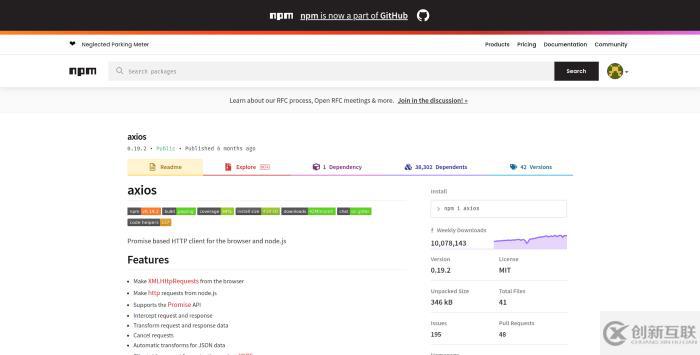 常見的nodejs庫有哪些