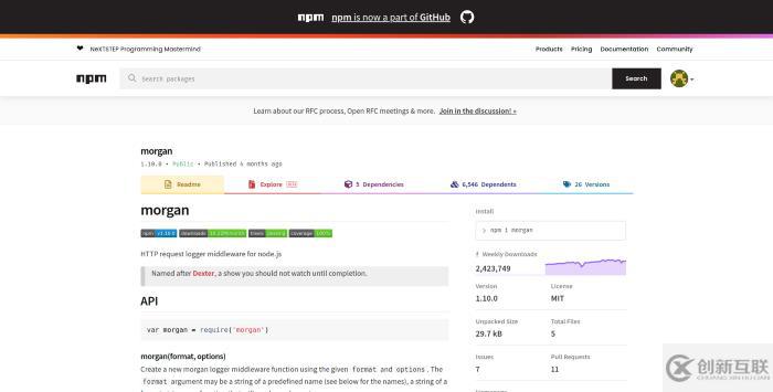 常見的nodejs庫有哪些