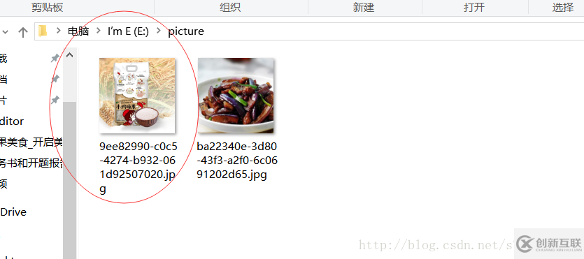 bootstrap中fileinput組件整合Springmvc上傳圖片到本地磁盤的示例分析