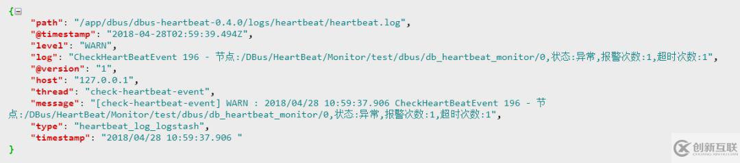 DBus基于可視化配置的日志結構化轉換方法是什么