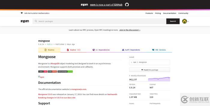 常見的nodejs庫有哪些