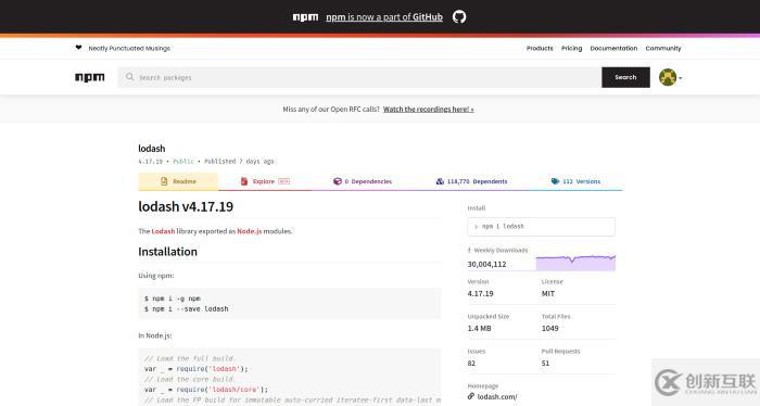 常見的nodejs庫有哪些