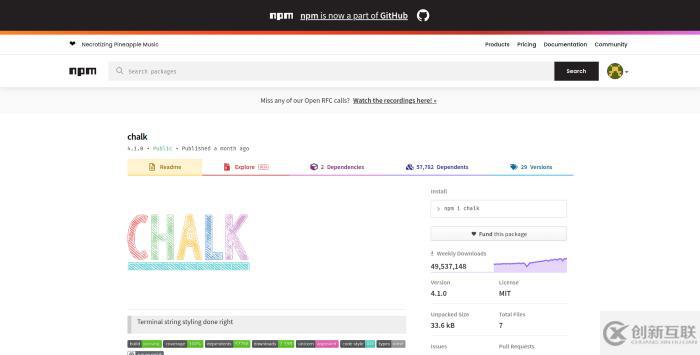 常見的nodejs庫有哪些