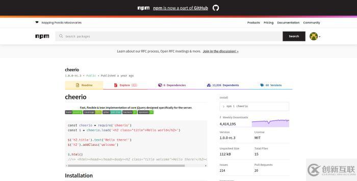 常見的nodejs庫有哪些