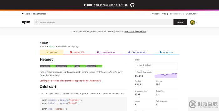 常見的nodejs庫有哪些