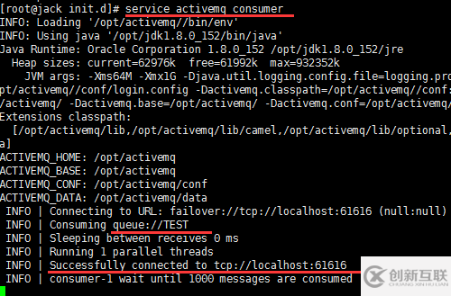 如何安裝ActiveMQ