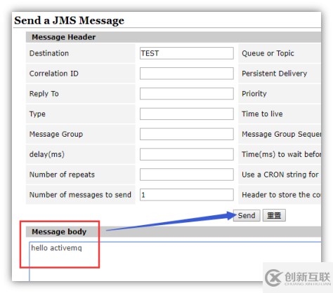如何安裝ActiveMQ