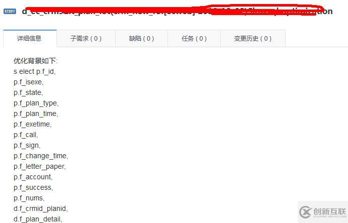 mysql 慢sql自動化優(yōu)化系統(tǒng)