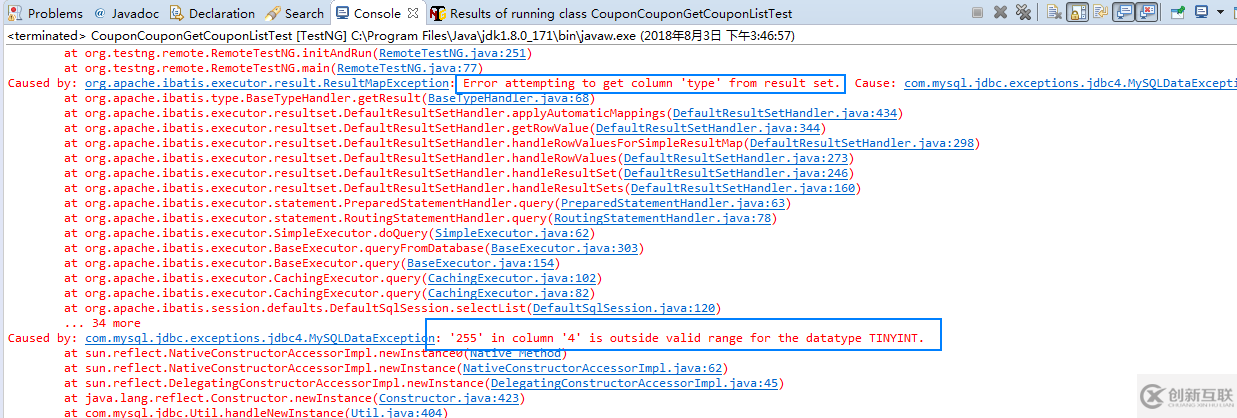 進(jìn)行跑批測(cè)試時(shí)遇到Mysql的異常有哪些