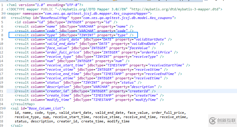 進(jìn)行跑批測(cè)試時(shí)遇到Mysql的異常有哪些