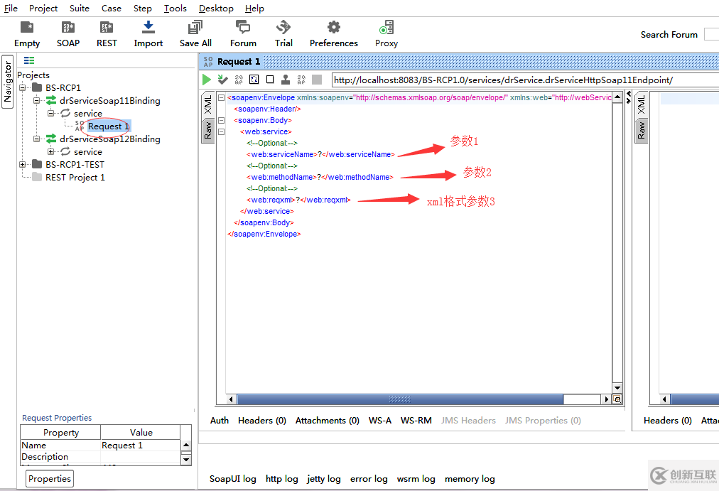 soapui中怎么調(diào)用webservice服務(wù)