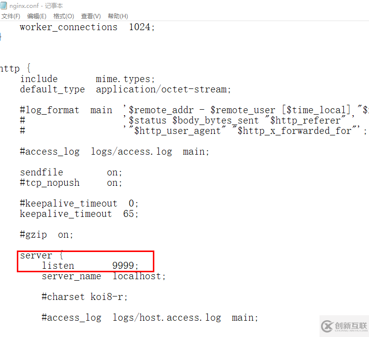 如何看待nginx入門