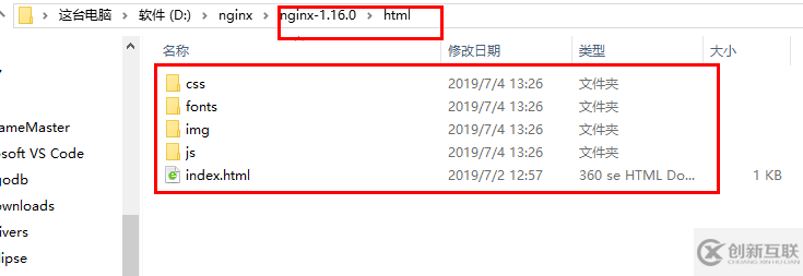 如何看待nginx入門