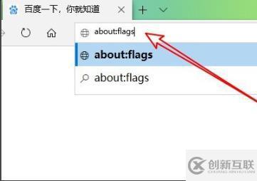 windows中edge瀏覽器兼容性如何設(shè)置