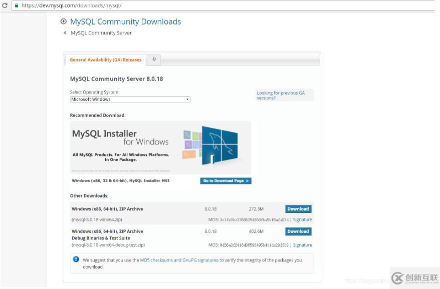 mysql 8.0.18 安裝配置優(yōu)化教程