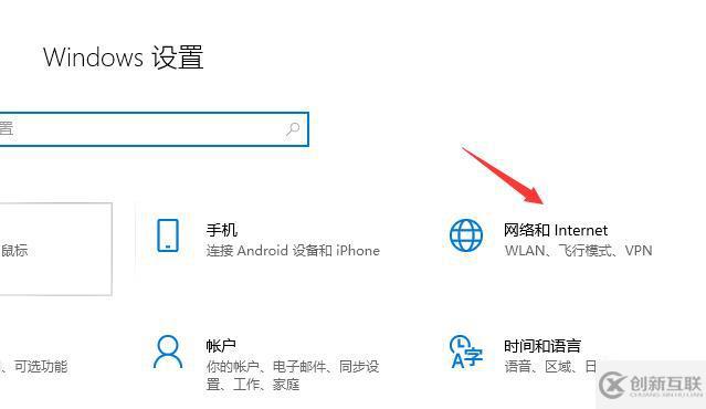 windows默認(rèn)網(wǎng)關(guān)如何設(shè)置