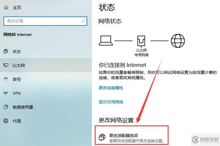 windows默認(rèn)網(wǎng)關(guān)如何設(shè)置