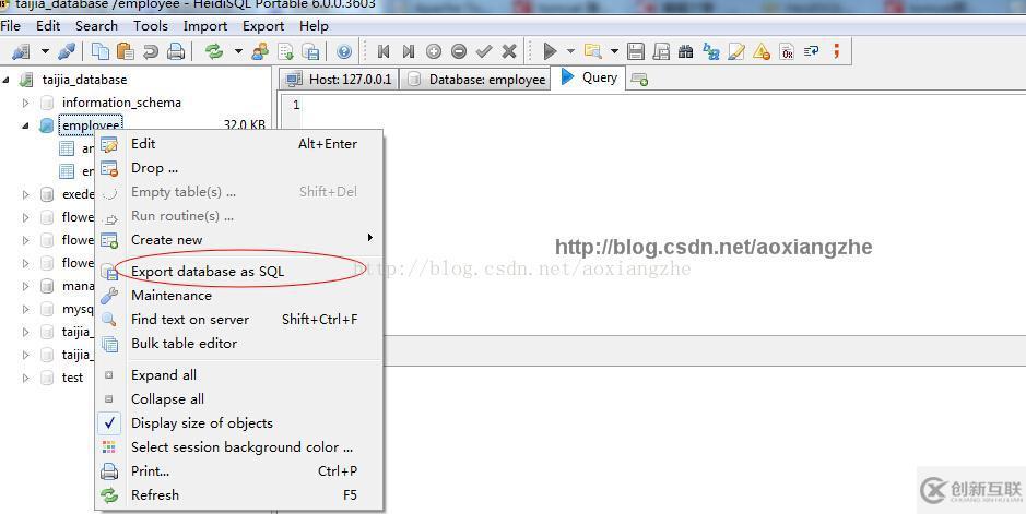 使用HeidiSQL如何導入導出MySQL數(shù)據(jù)