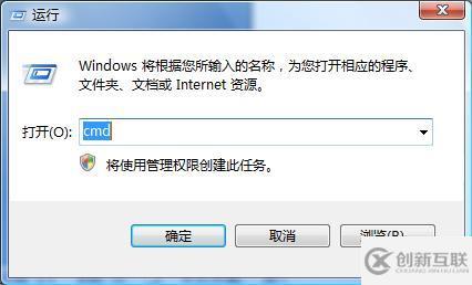 win7任務(wù)管理器無(wú)法結(jié)束進(jìn)程怎么解決
