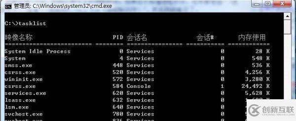 win7任務(wù)管理器無(wú)法結(jié)束進(jìn)程怎么解決