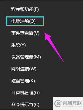 win10登錄后黑屏只有鼠標(biāo)如何解決