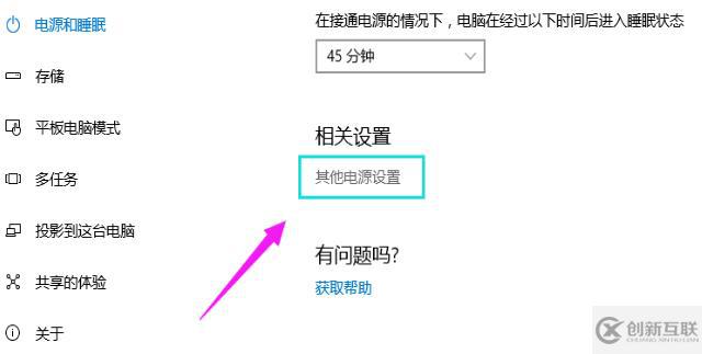 win10登錄后黑屏只有鼠標(biāo)如何解決
